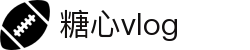 糖心vlog-分享美好生活视频|糖心vlog官网首页
